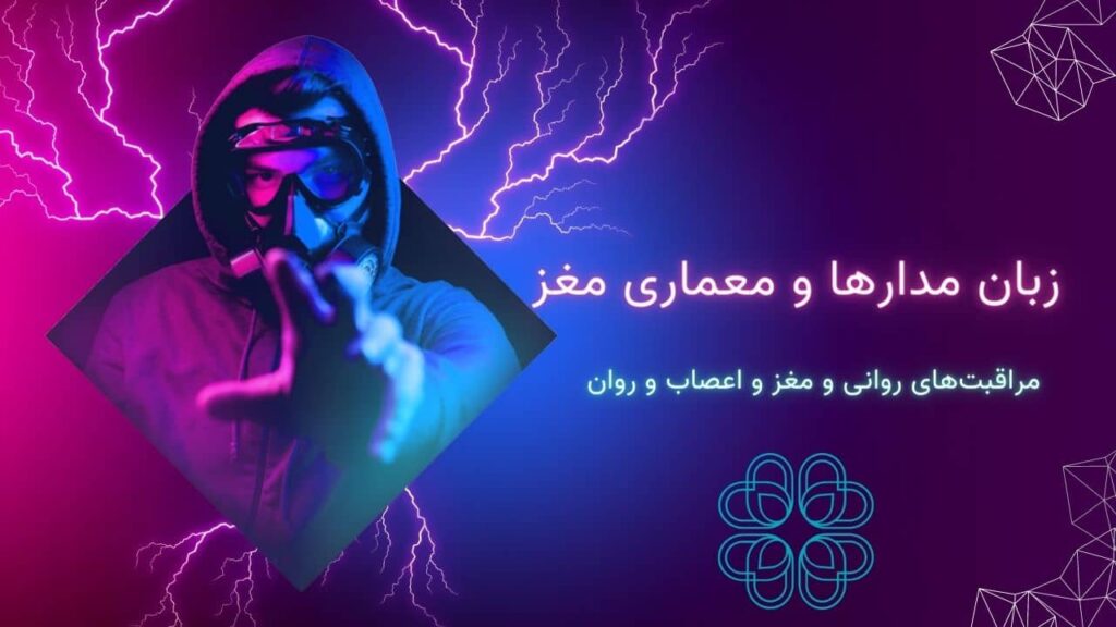 مدل هوش مصنوعی