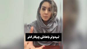 لج بازی در کودک