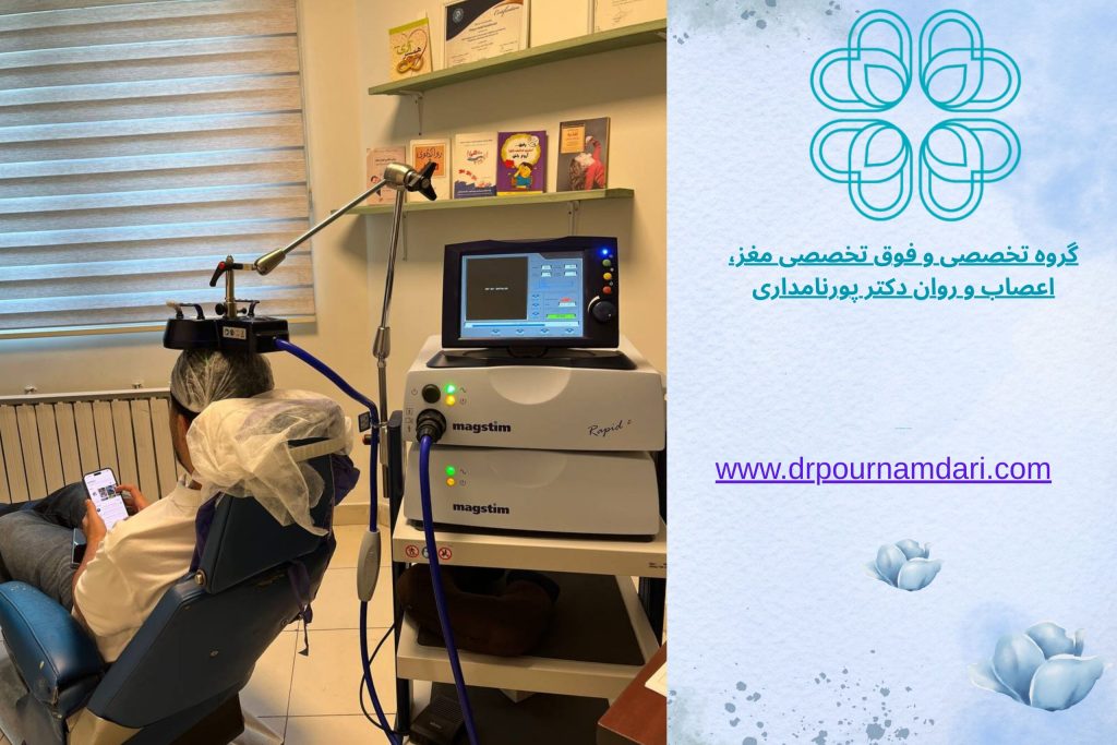 هزینه هر جلسه آر تی ام اس (TMS) به نوع پروتکل و تعداد بخش‌های مورد تحریک بستگی دارد. در این مقاله با قیمت پروتکل‌های TMS در مجموعه دکتر پورنامداری، نحوه انجام درمان، مدت زمان جلسات، کاربردها، عوارض و شرایط پرداخت آشنا می‌شوید.